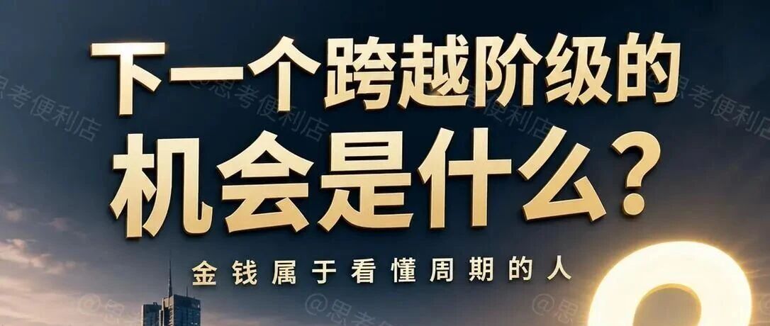 比特币早盘涨8%后跳水,12.5亿美元仓位被清算