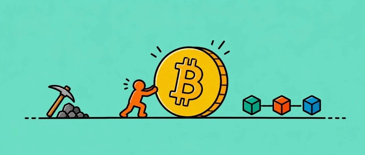 比特币是什么，我终于弄懂了一丢丢