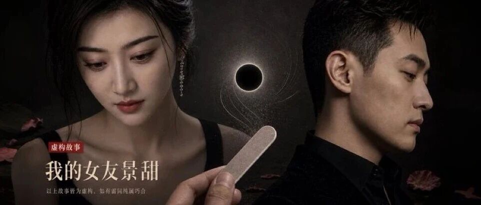 说过"不给女人花钱"的孙宇晨,在景甜面前全忘了