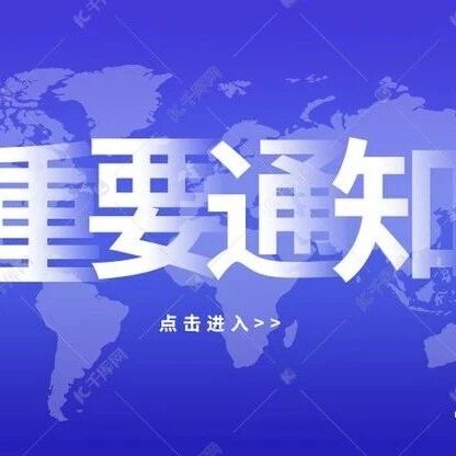 明晚24时油价大涨!国际原油三连跌,涨幅收窄,车主抓紧提前加油