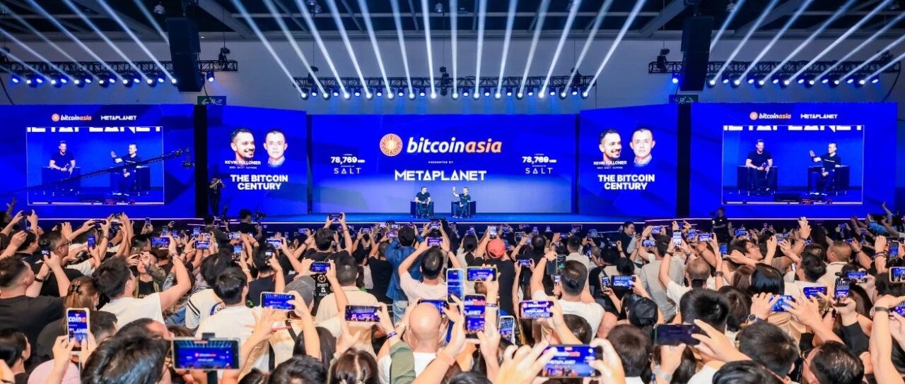 亚洲正在重新夺回Crypto的话语权,Bitcoin Asia 2026到底传递出什么信号?