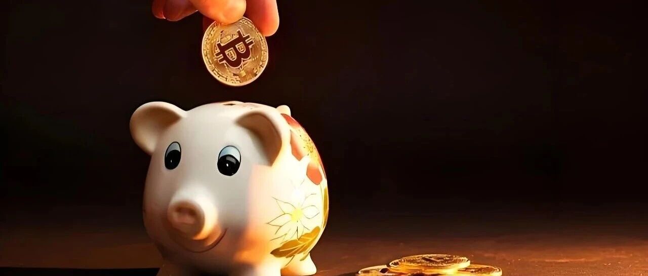 80K左右的比特币还值得继续定投吗？