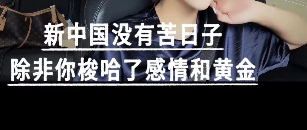 黄金:沃什放鹰,转势还是错杀?
