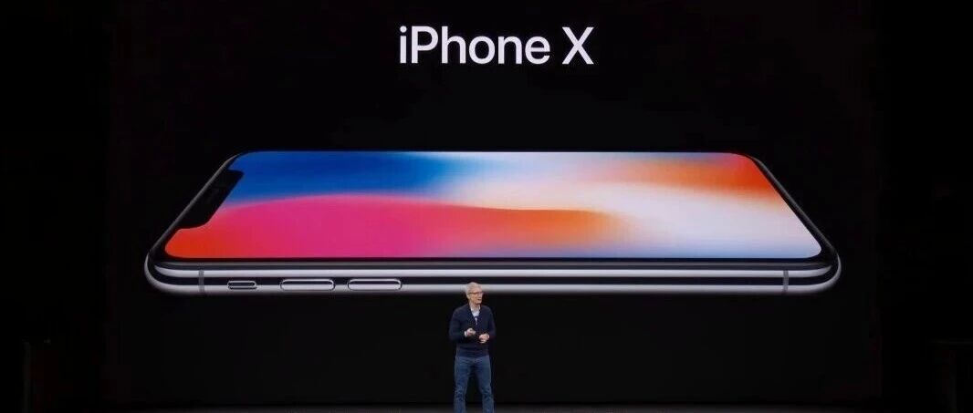 复刻 iPhone X 的辉煌有多难？苹果 20 周年新机，大概率只是换一层新皮肤