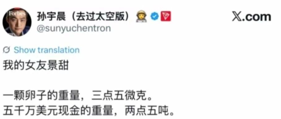 从“人间富贵花”到被撕碎的隐私:景甜,这次你真的太惨了