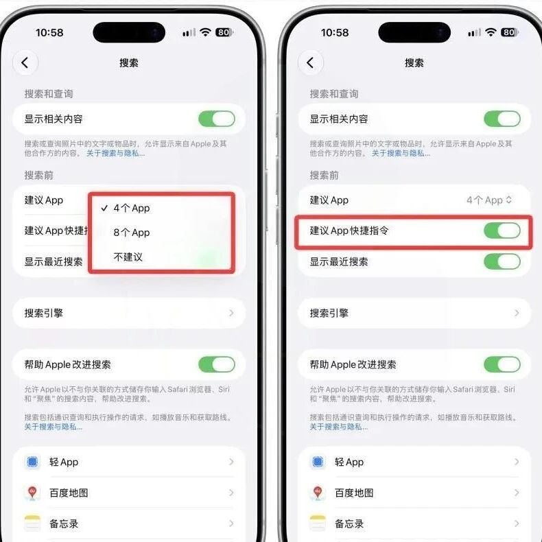 iOS 27.0 Beta 5更新发布，蜂窝信号欠佳也能看耗电，老机友这次该不该冲
