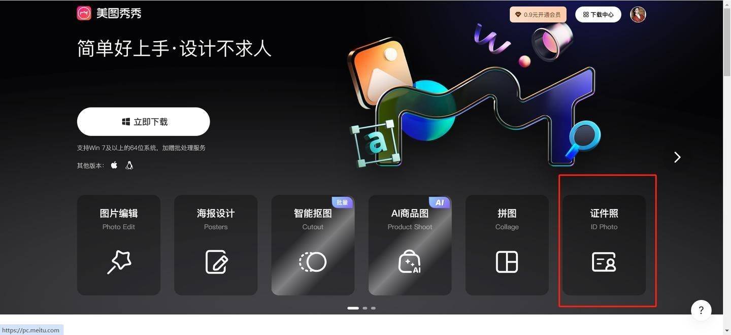 抖音号水印不再有：2026年手机保存图片去水印实用工具推荐