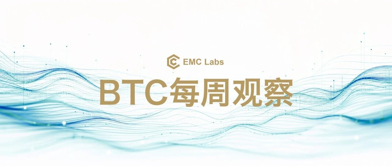 美元贬值交易捣乱熊市出清,一周大涨22.27%,BTC是否已完成周期触底?(08.16~08.22)