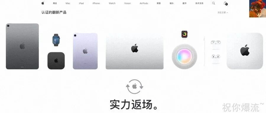 iPhone 17 Pro Max换一种方式载入史册了
