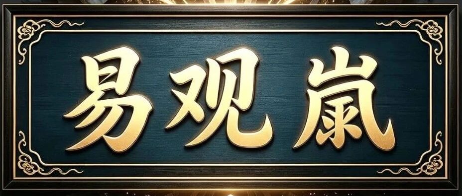 从边缘到主流，从投机到效用：未来发展的三重叙事