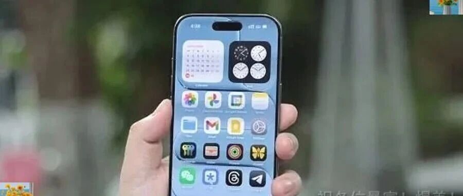 重磅迭代,苹果开启iPhone全新时代