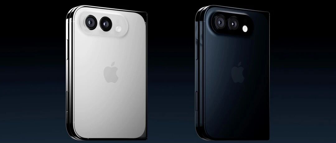 消息曝光 iPhone Ultra 量产受阻,国内市场或无缘首发?