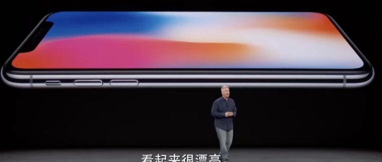苹果突然官宣:8 月 14 日,这款 iPhone 再见