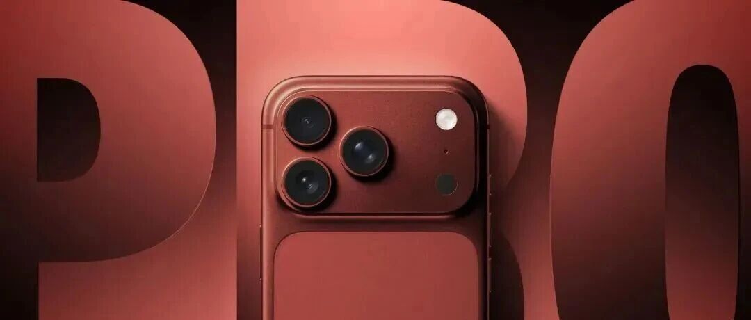 苹果悄悄涨了一轮价，iPhone 18 Pro 很难独善其身