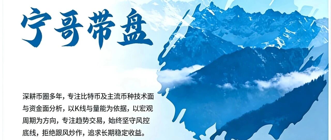 8.24早间比特币以太坊行情分析