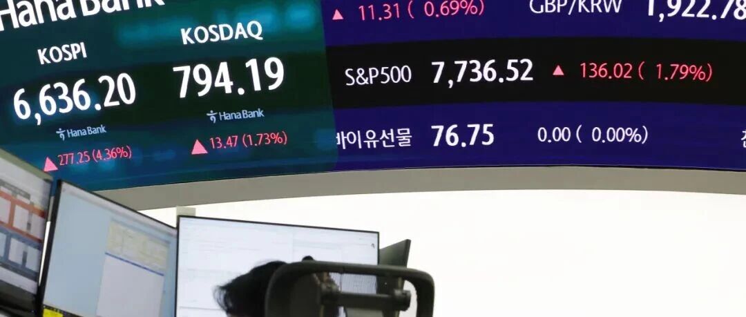[金融资讯]"借钱炒股"风险亮起红灯 韩国散户信贷逾期率上升