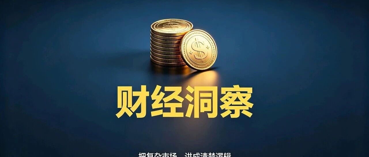 数字货币2026：动荡中重塑，谁在布局下一个十年？