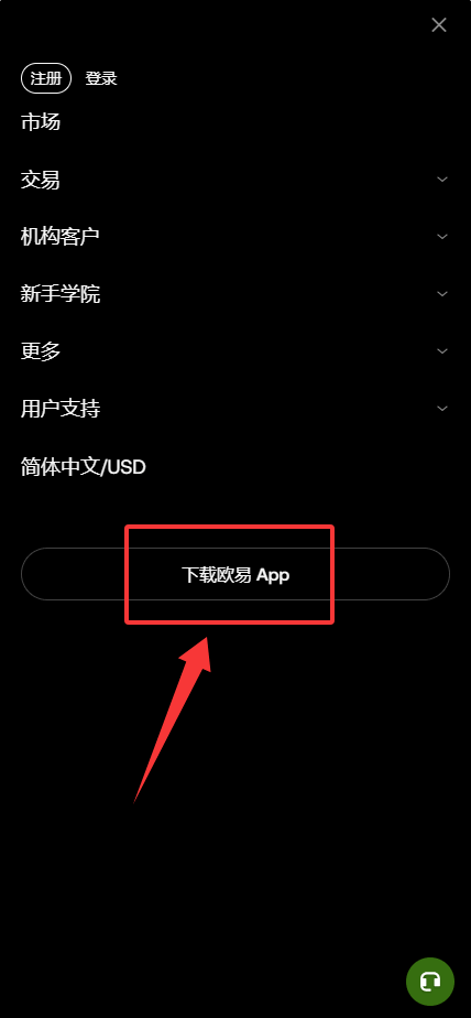 安卓手机:APK安装全流程_图2
