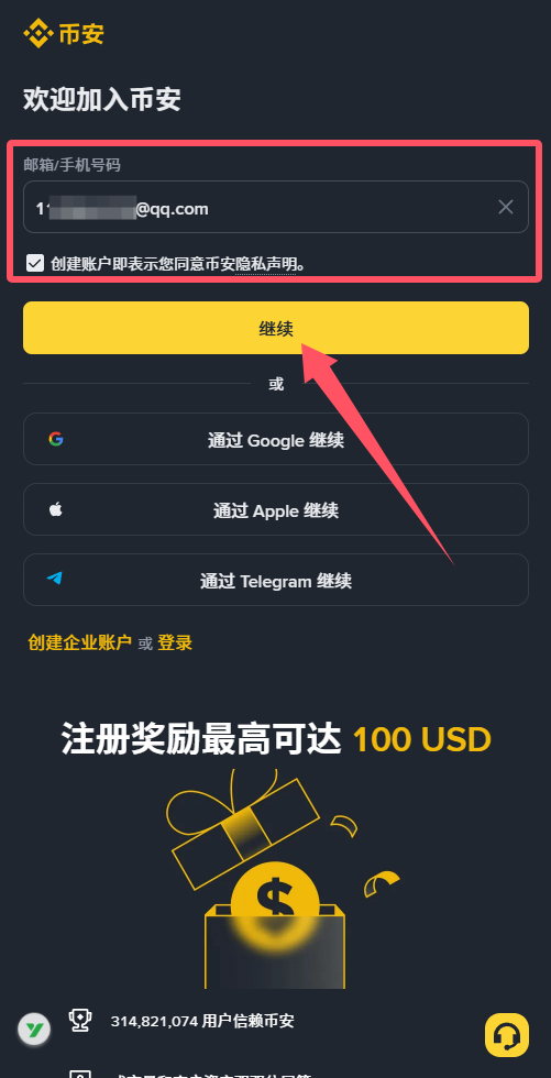 准备材料_图2