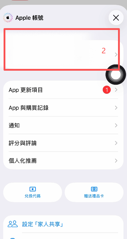 iOS用户:App Store一键安装_图5