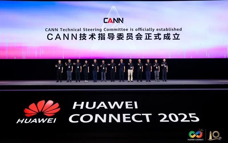 CANN技术指导委员会成立仪式合影,背景屏写有委员会成立。