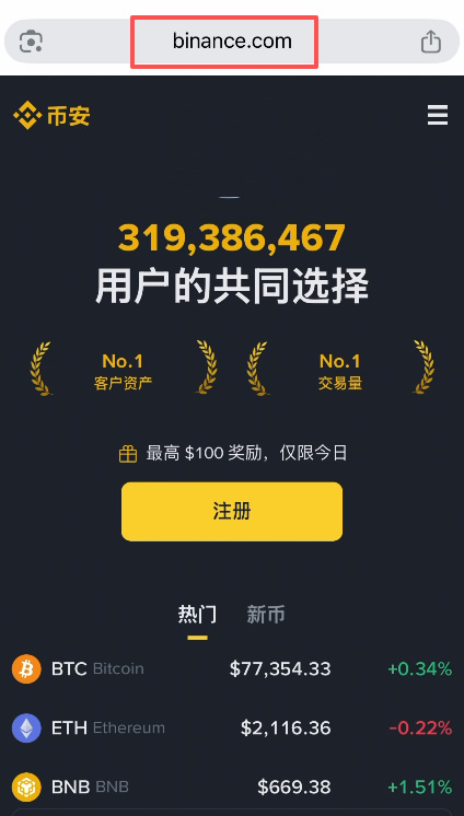 安卓用户:APK手动安装四步走