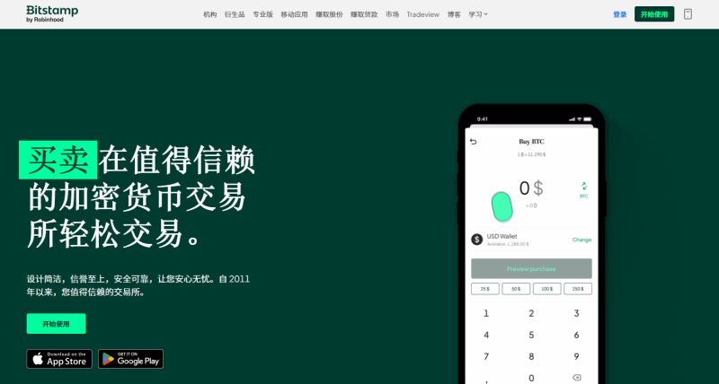 7. HTX(原火币)— P2P 深度最佳 + 中文社区老牌