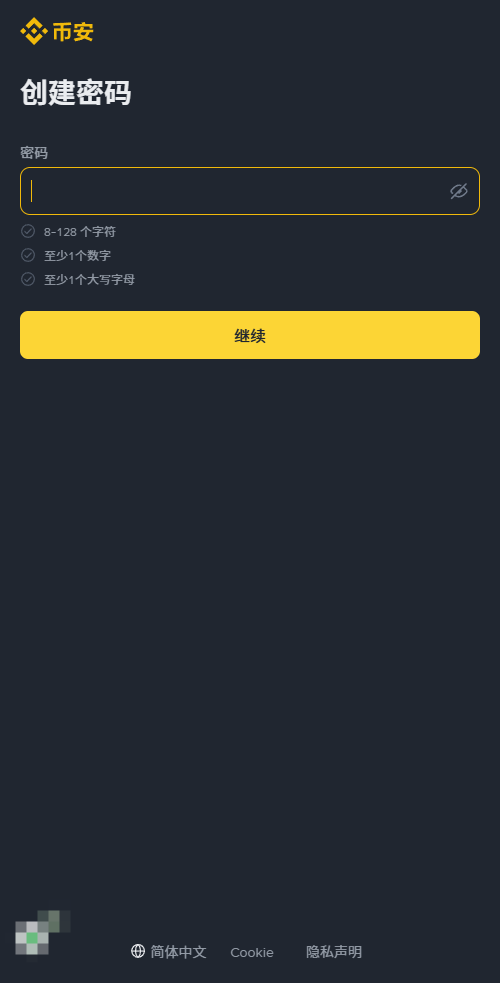 准备材料_图5