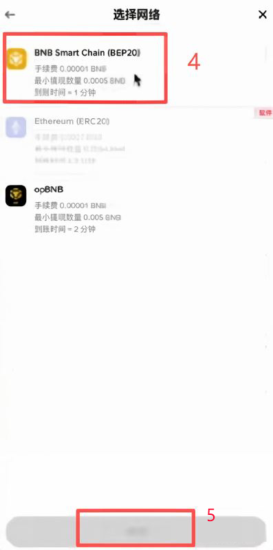 怎么把币从交易所提到钱包？_图7
