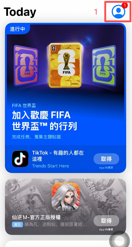 iOS用户:App Store一键安装_图4