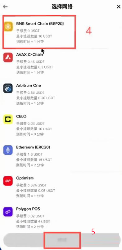 怎么把币从交易所提到钱包？_图3