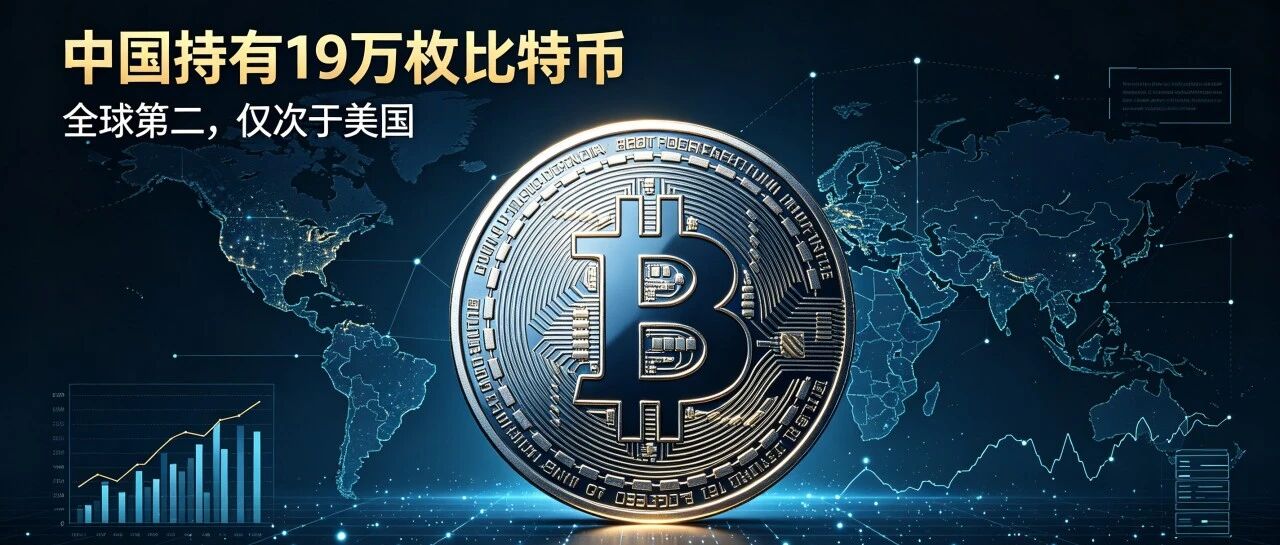 中国竟然持有19万枚,位居全球第二,仅次于美国!