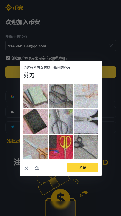准备材料_图3