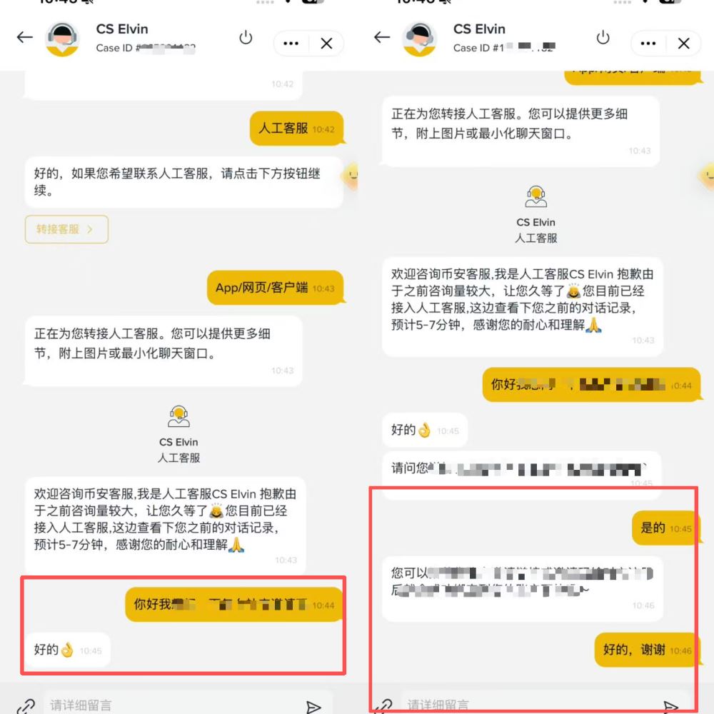 Step 5:输入问题进行对谈