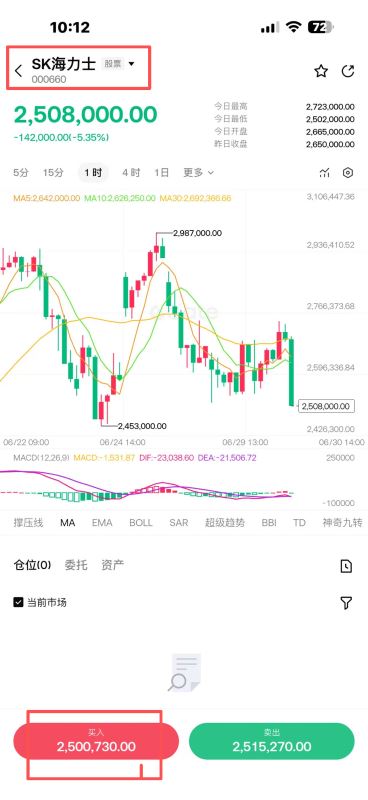Gate买入SK海力士教学