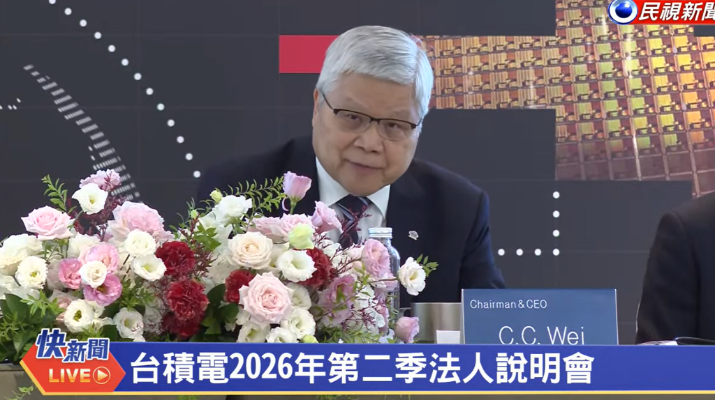 台积电法说会:全年营收增速上调至40%,资本支出加码至640亿美元,追加在美投资1000亿美元