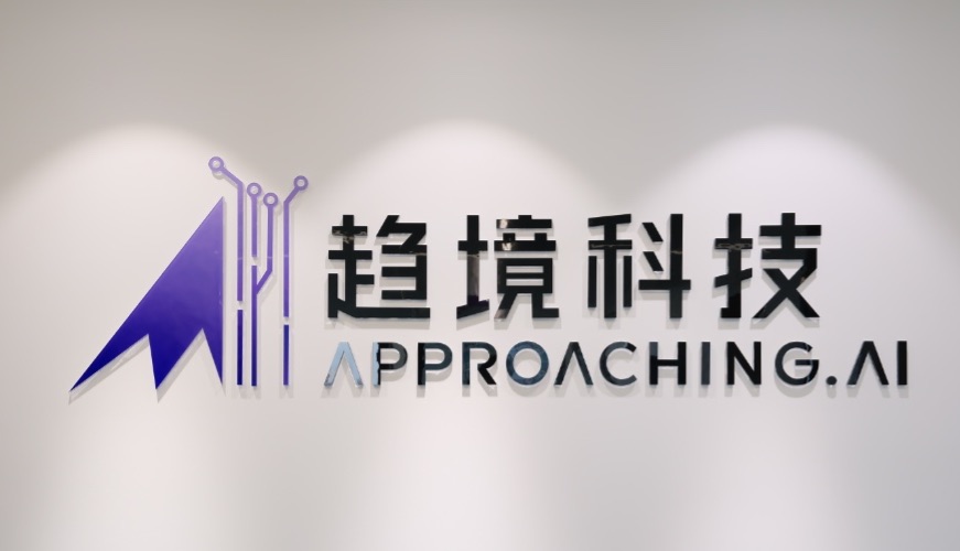 趋境科技获13亿元B轮融资 “高质Token”的吸引力靠谱吗
