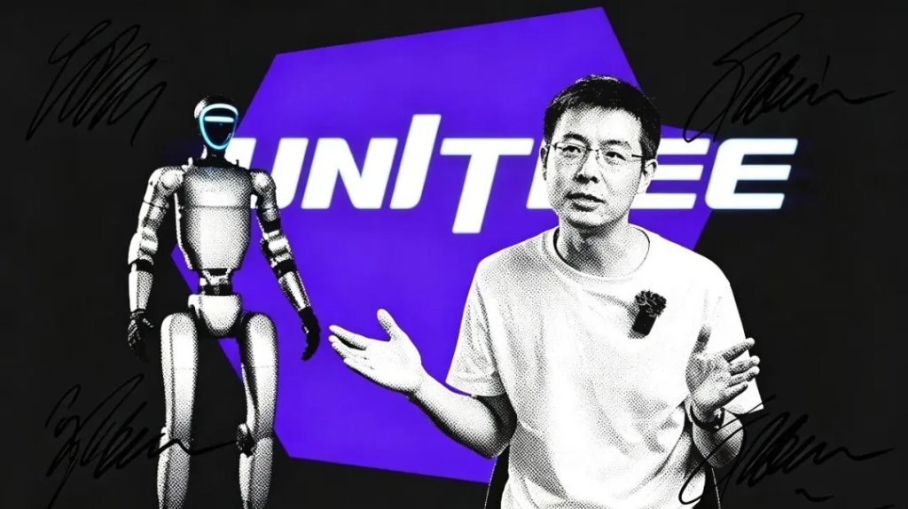 宇树科技明日申购,中一签能赚多少?