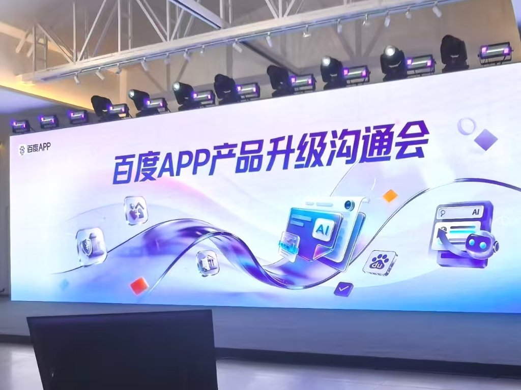 千次4.9元，百度这回想把搜索API打到地板价