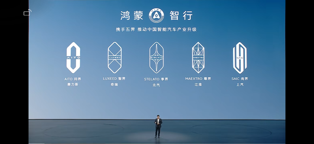 余承东给“五界”留了一手