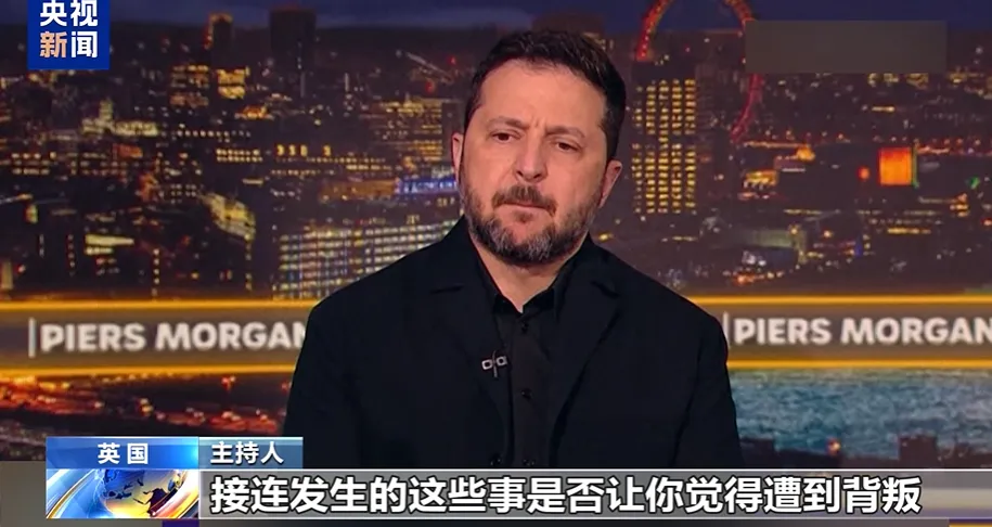 俄炼油厂遭密集攻击,泽连斯基:感觉遭到美国背叛