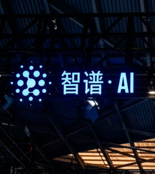摩根士丹利上调目标价近72%,智谱涨超4%