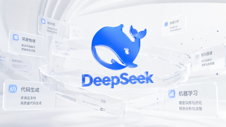 DeepSeek涨价,国产大模型"免费午餐"到头了!