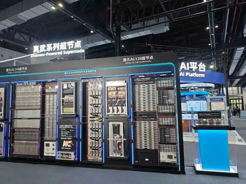 谈谈Agentic 时代的 DPU是什么: CIPU如何构建阿里云AI Agent、推理、训练等AI infra核心技术竞争力