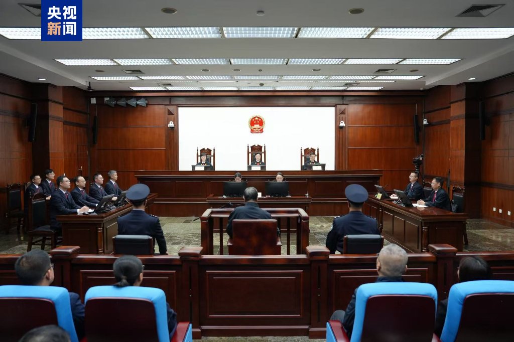 受贿4.36亿余元 中国证监会原党委委员王会民一审被判死缓