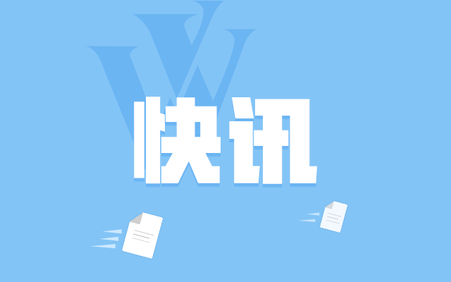 Meta Platforms称，过去四个月里，AI智能体的开发并未“如我们预期的那样加速”