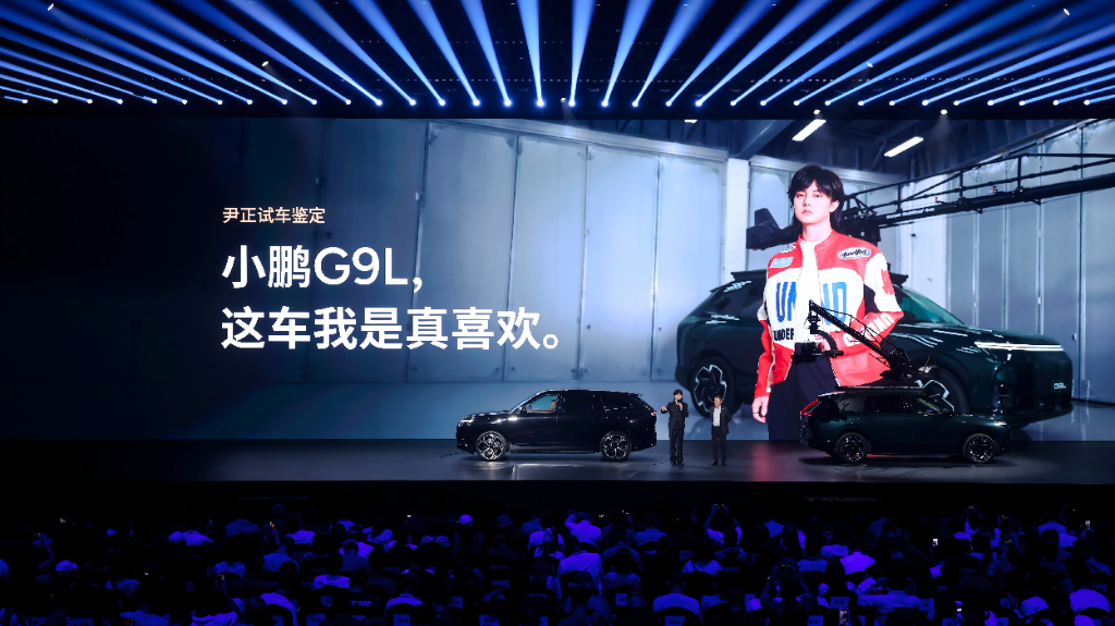 小鹏要把卖车和卖技术一起推向全球