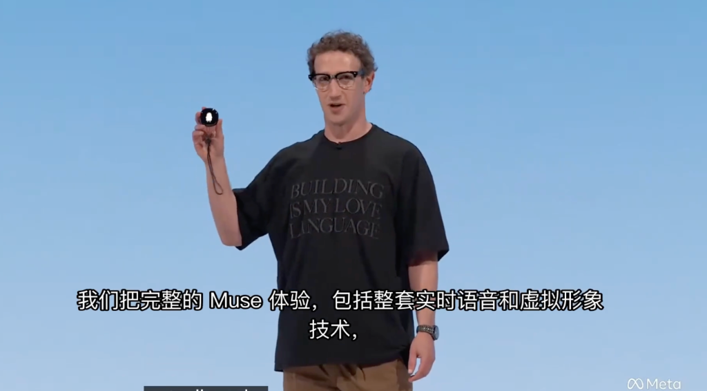 扎克伯格掏出一个车钥匙大小的新硬件,要彻底跳过手机