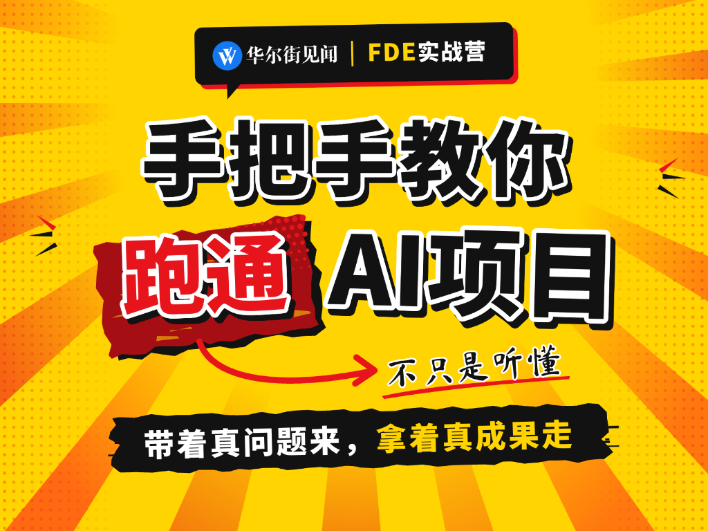 35 岁不会写代码?这波 AI 红利,可能就轮到你了