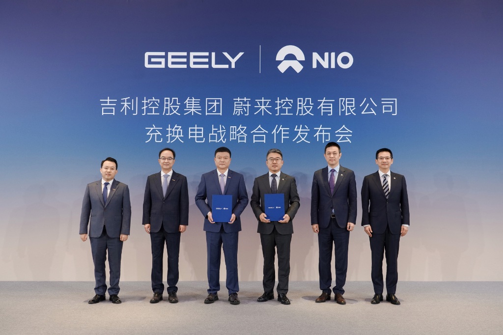 吉利蔚来，合兵补能大战